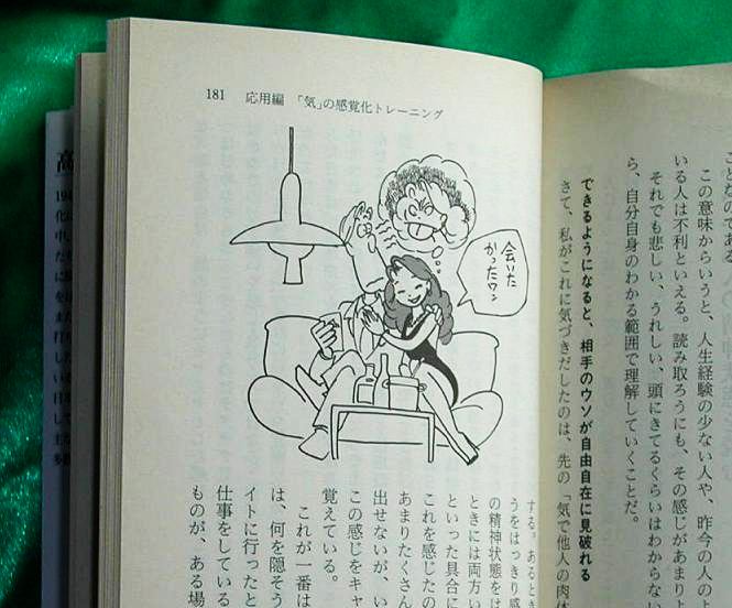 国内正規□ 仙道帝財術入門 | www.birbapet.it
